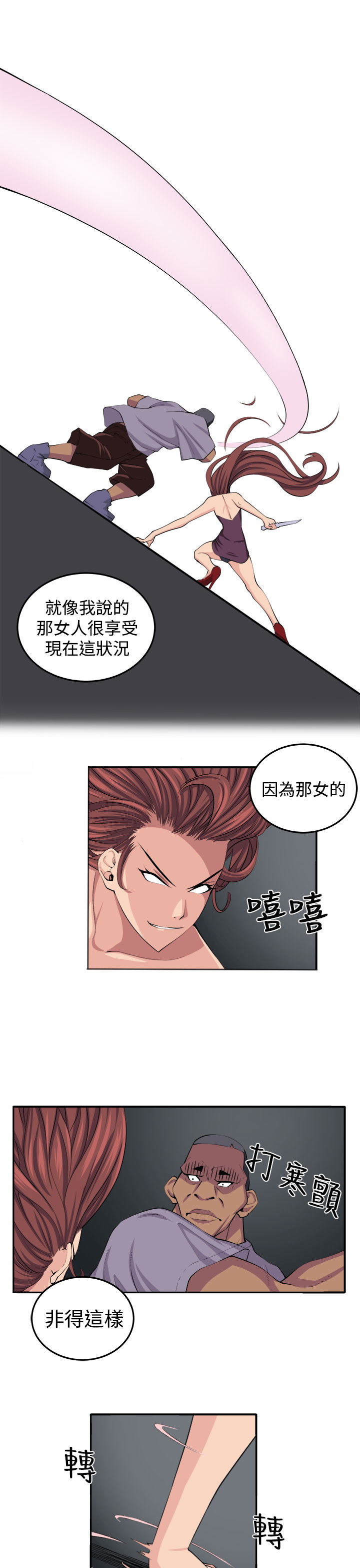 第16章：开始16