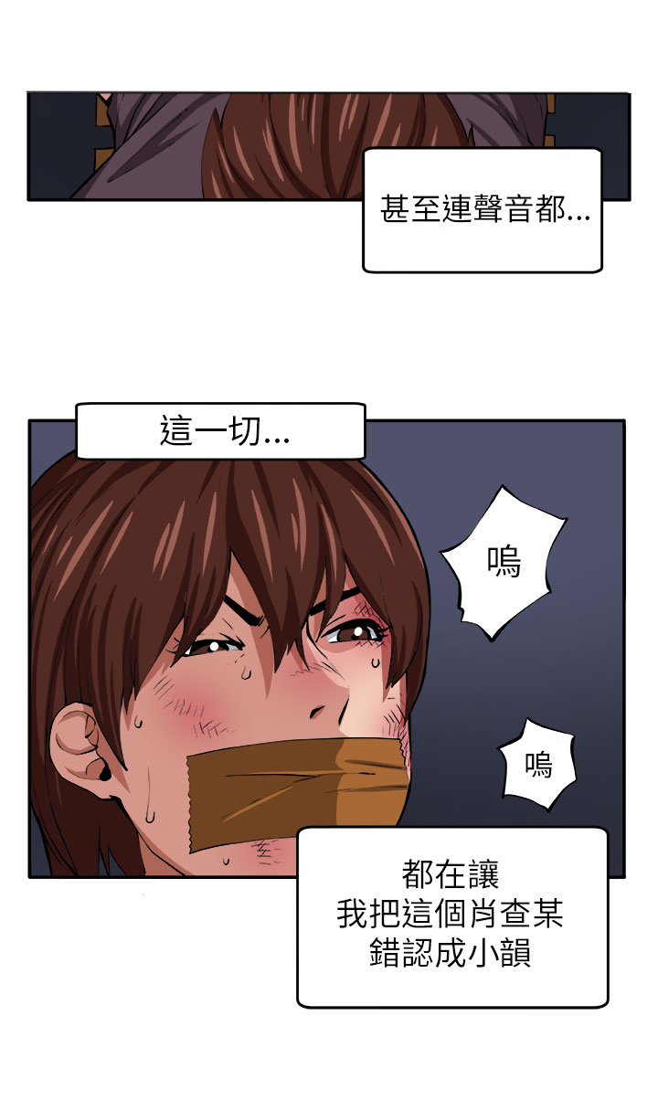 第7章：理性17
