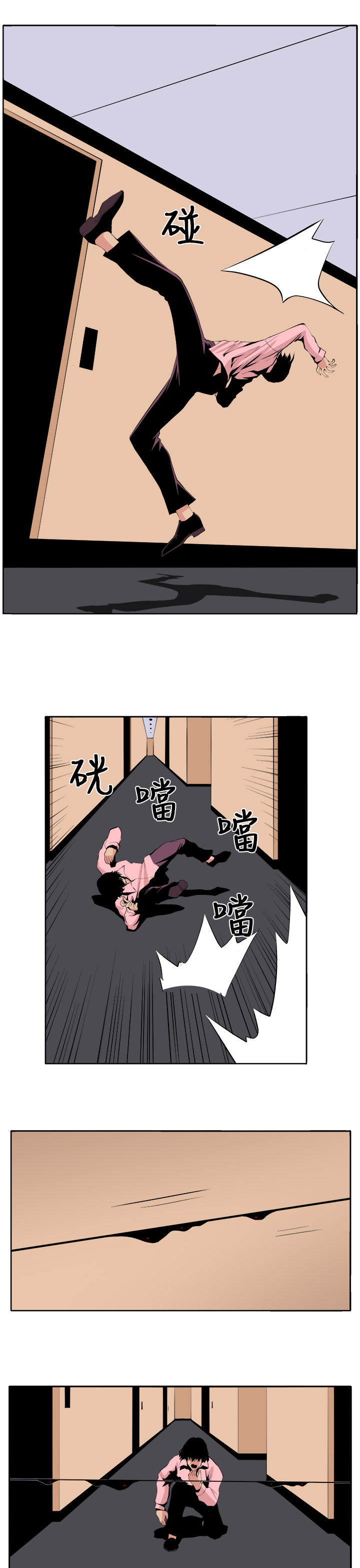 第21章：完成18