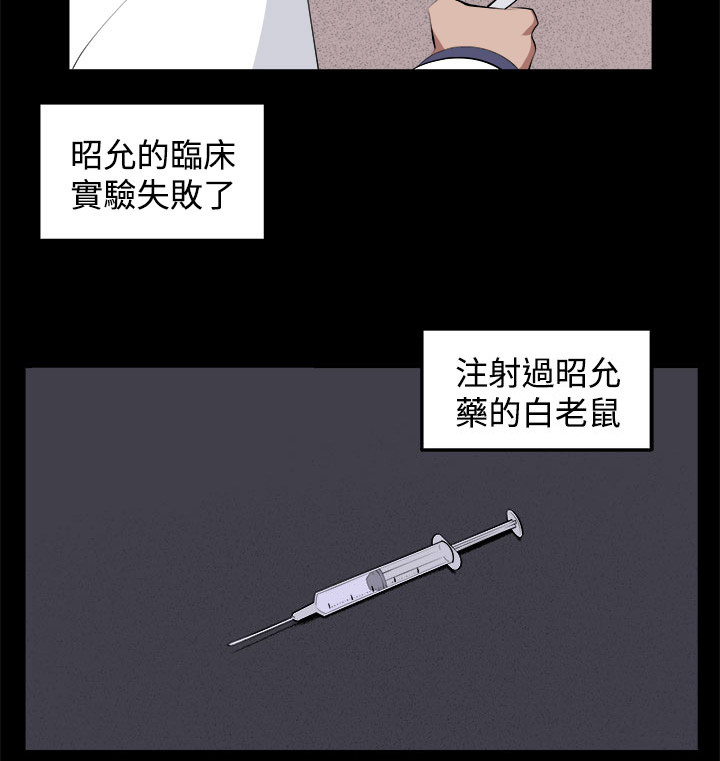 第32章：回忆（1）15