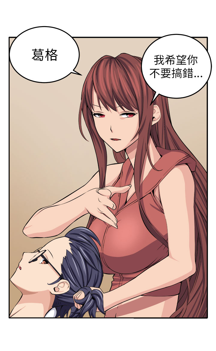 第12章：入伙14