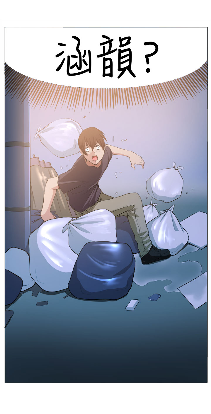 第3章：自责24
