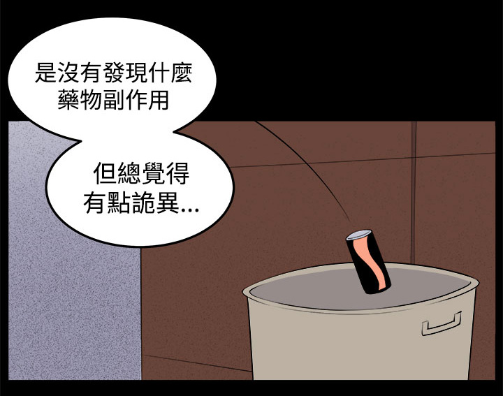 第32章：回忆（1）13