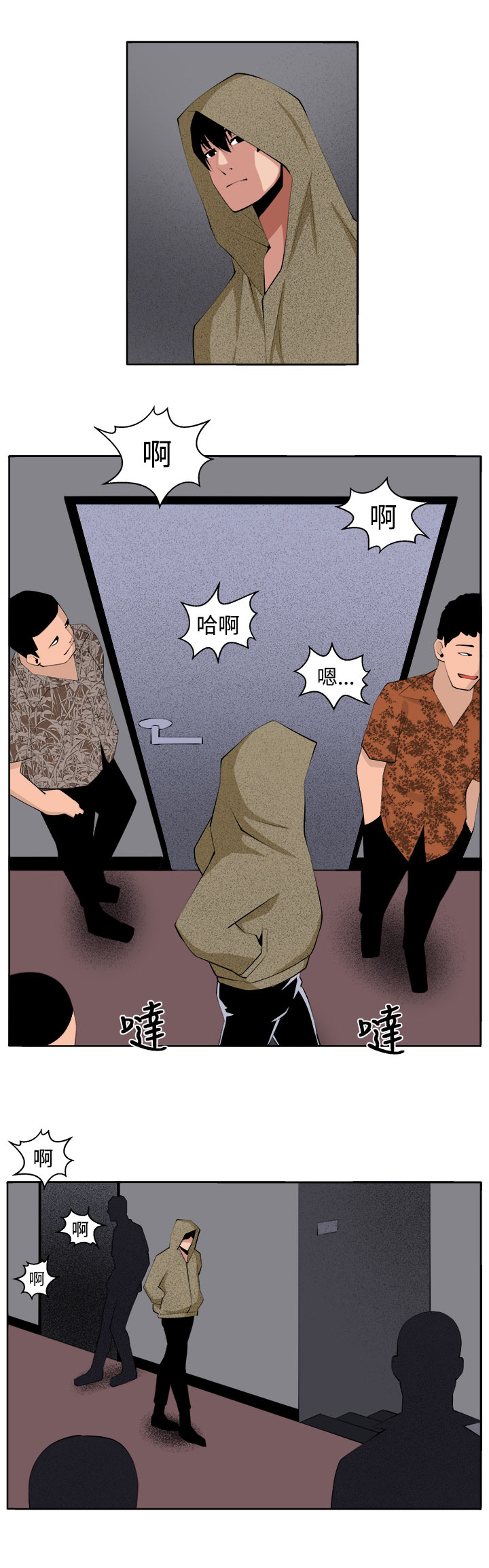 第39章：执行者（1）10