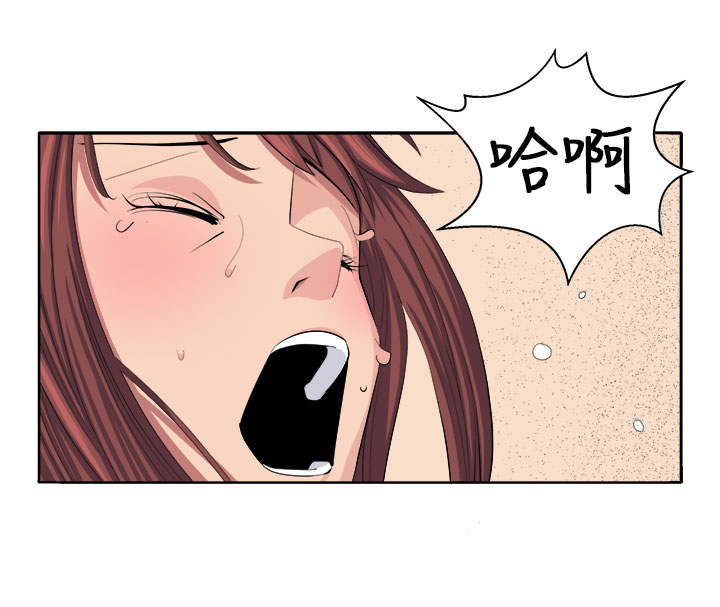 第24章：私人情绪1