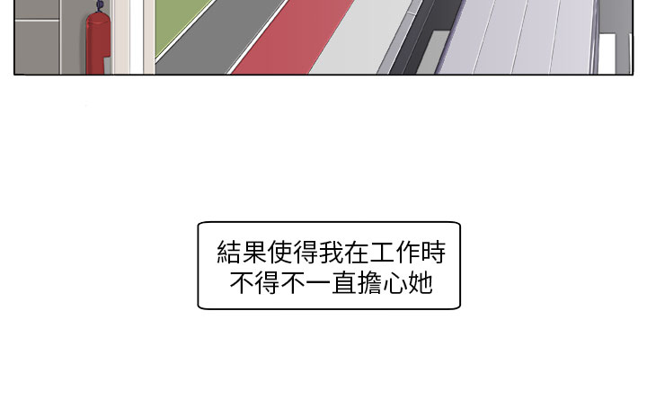 第2章：痛苦1