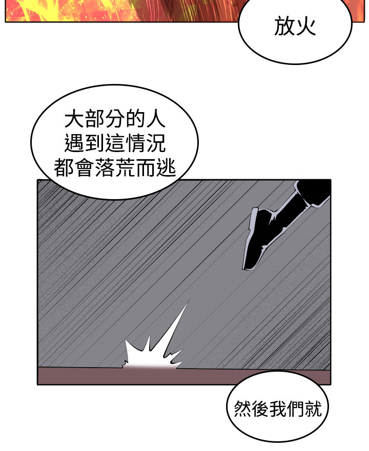 第39章：执行者（1）15