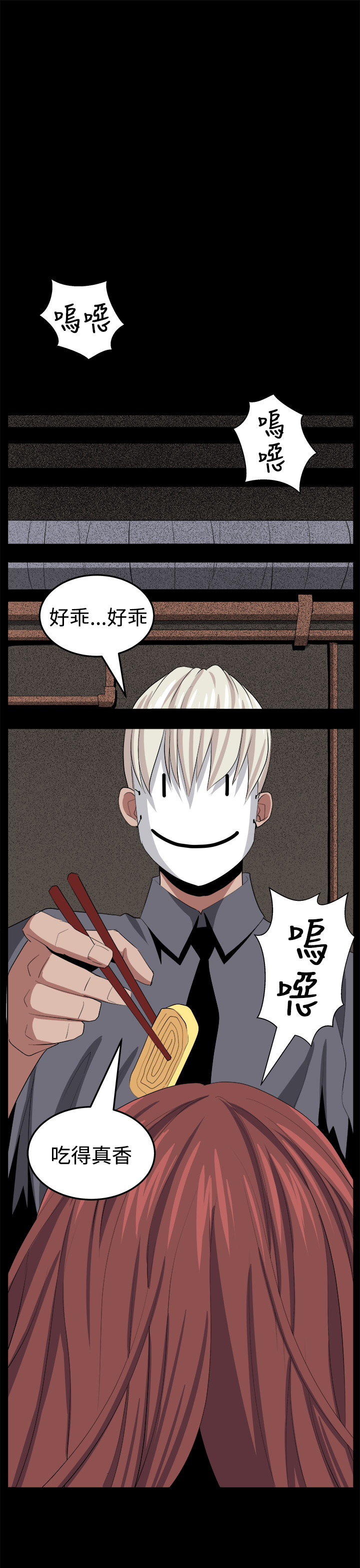 第25章：有趣13