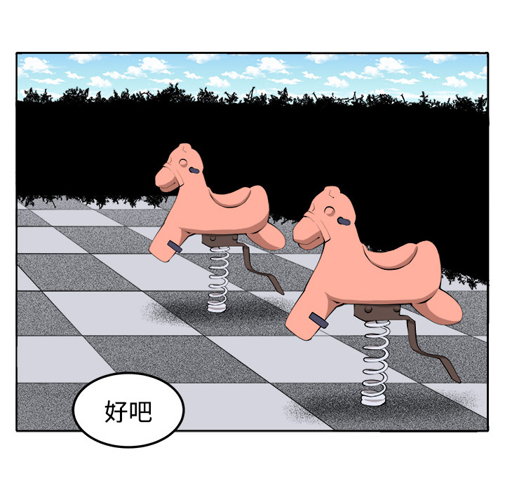 第29章：决战前夕5