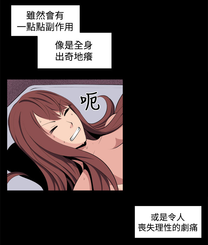 第35章：回忆（4）2