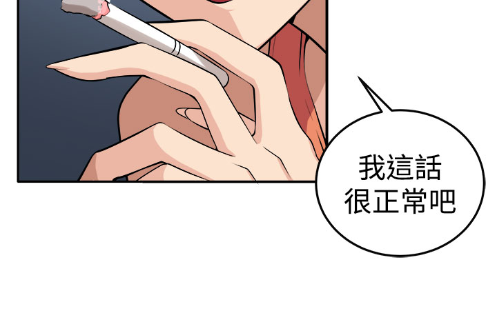 第13章：更理性的人11