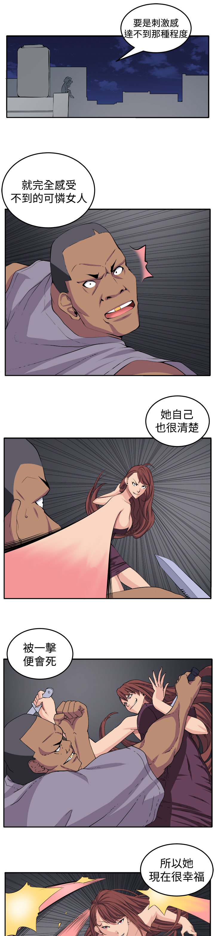 第16章：开始14