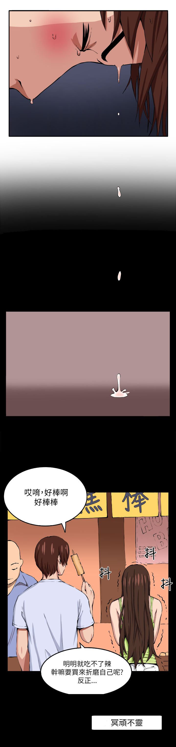第7章：理性11