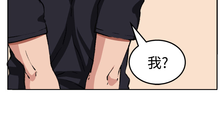 第18章：交流12
