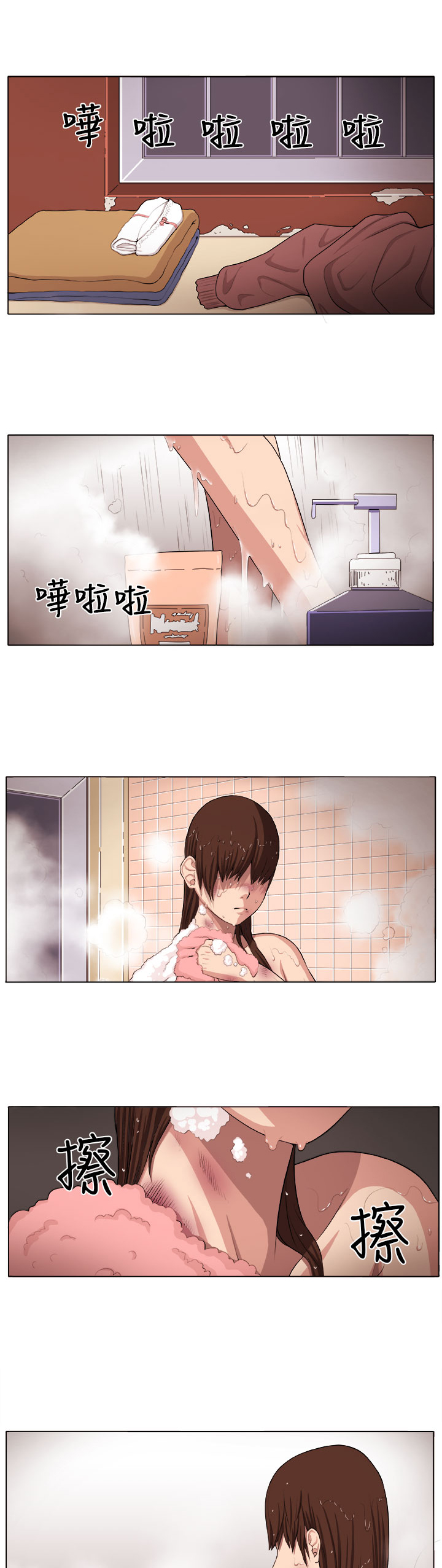 第3章：自责0