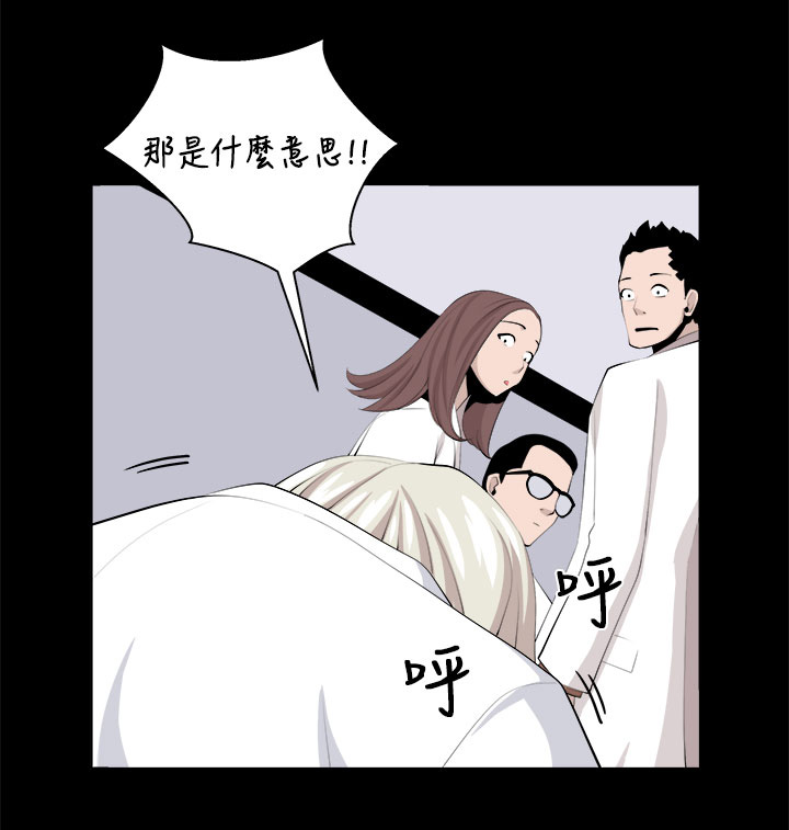 第33章：回忆（2）17