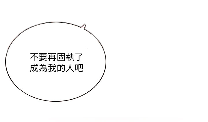 第6章：疯女人12