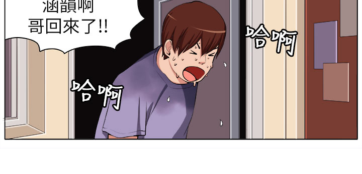 第2章：痛苦3