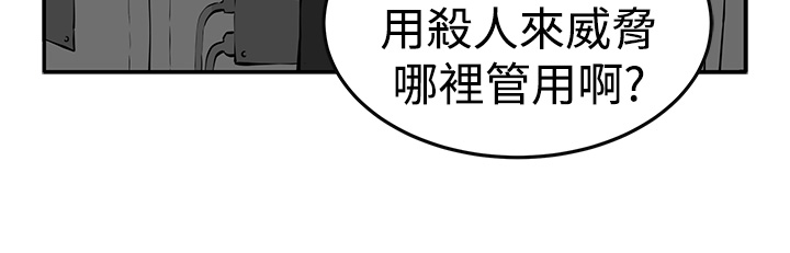 第14章：赴死的决心5