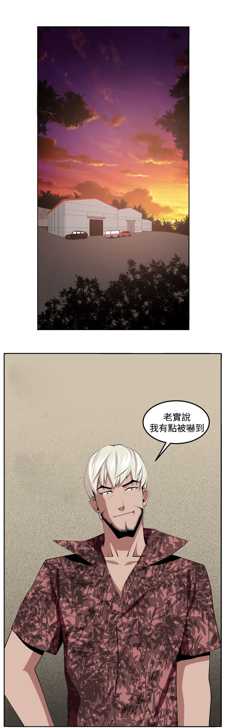 第36章：变故0