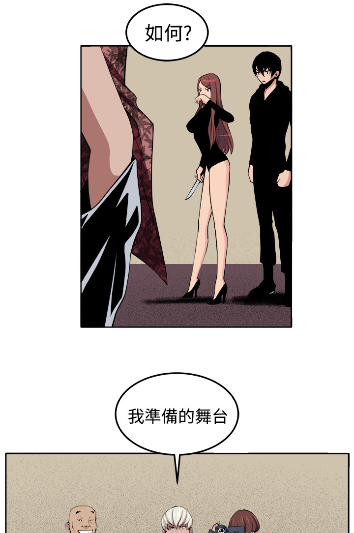 第30章：战斗5