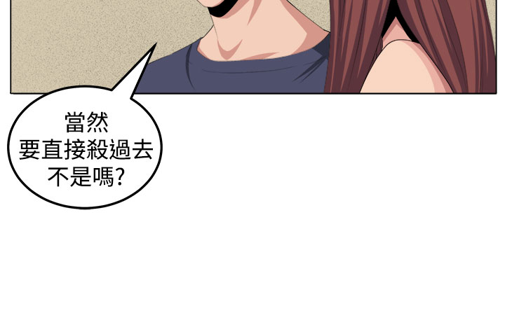 第28章：金山26
