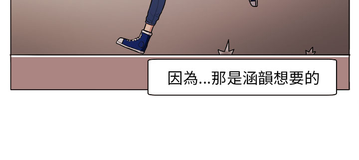 第3章：自责12
