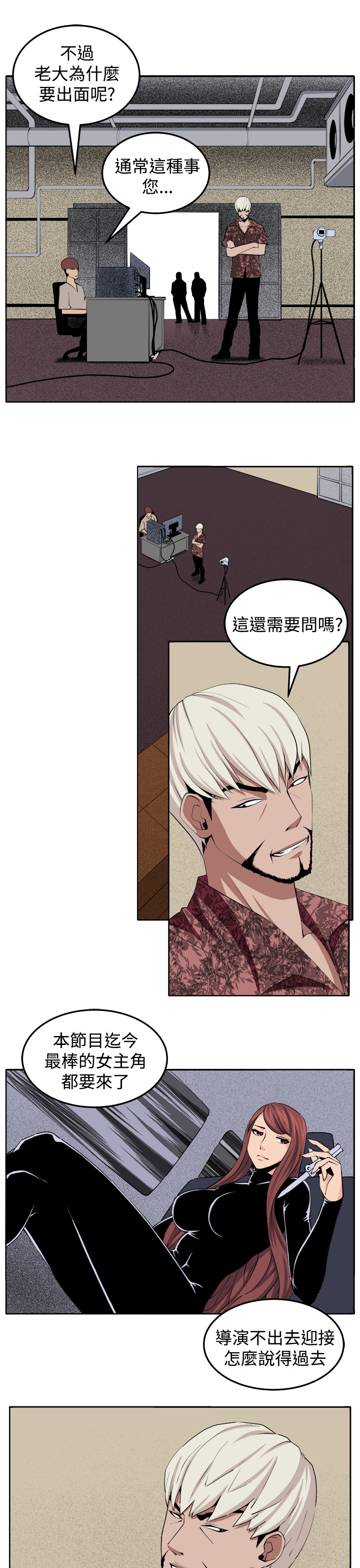 第29章：决战前夕22