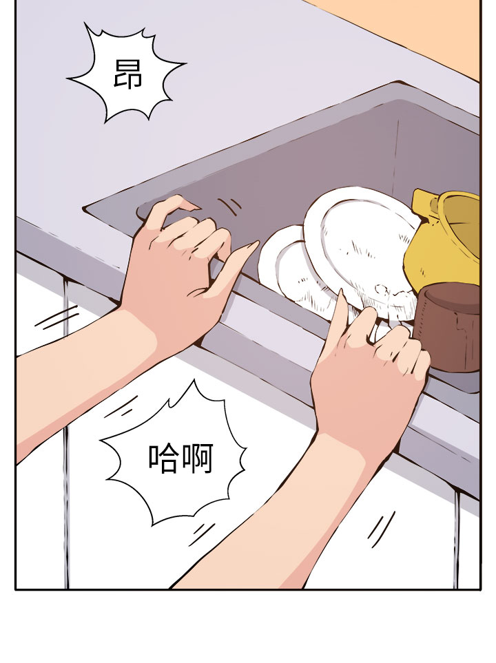 第11章：我的一切！22