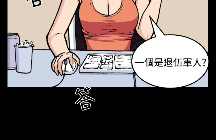 第18章：交流4