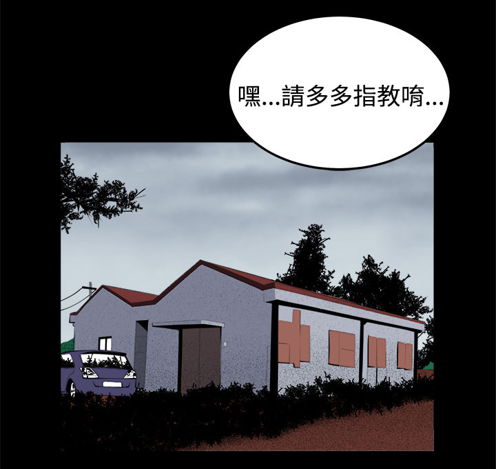 第35章：回忆（4）8