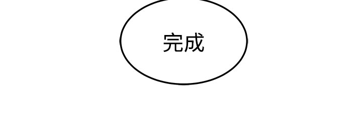 第21章：完成30