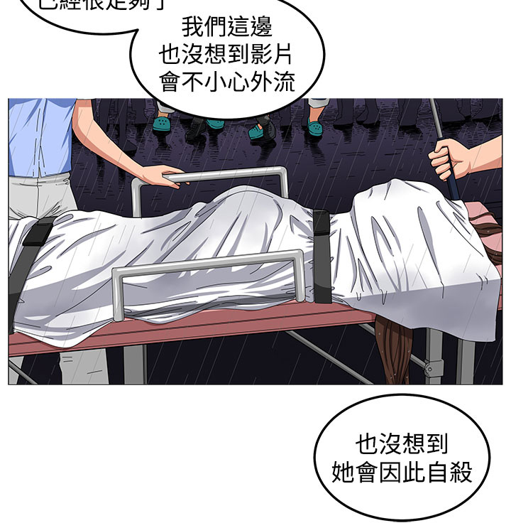 第28章：金山14