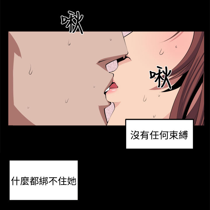 第33章：回忆（2）8