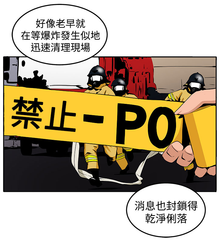 第42章：还没结束6