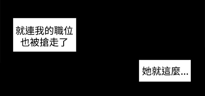 第33章：回忆（2）11