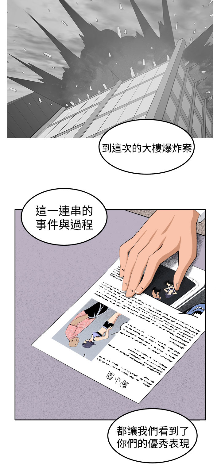 第42章：还没结束4