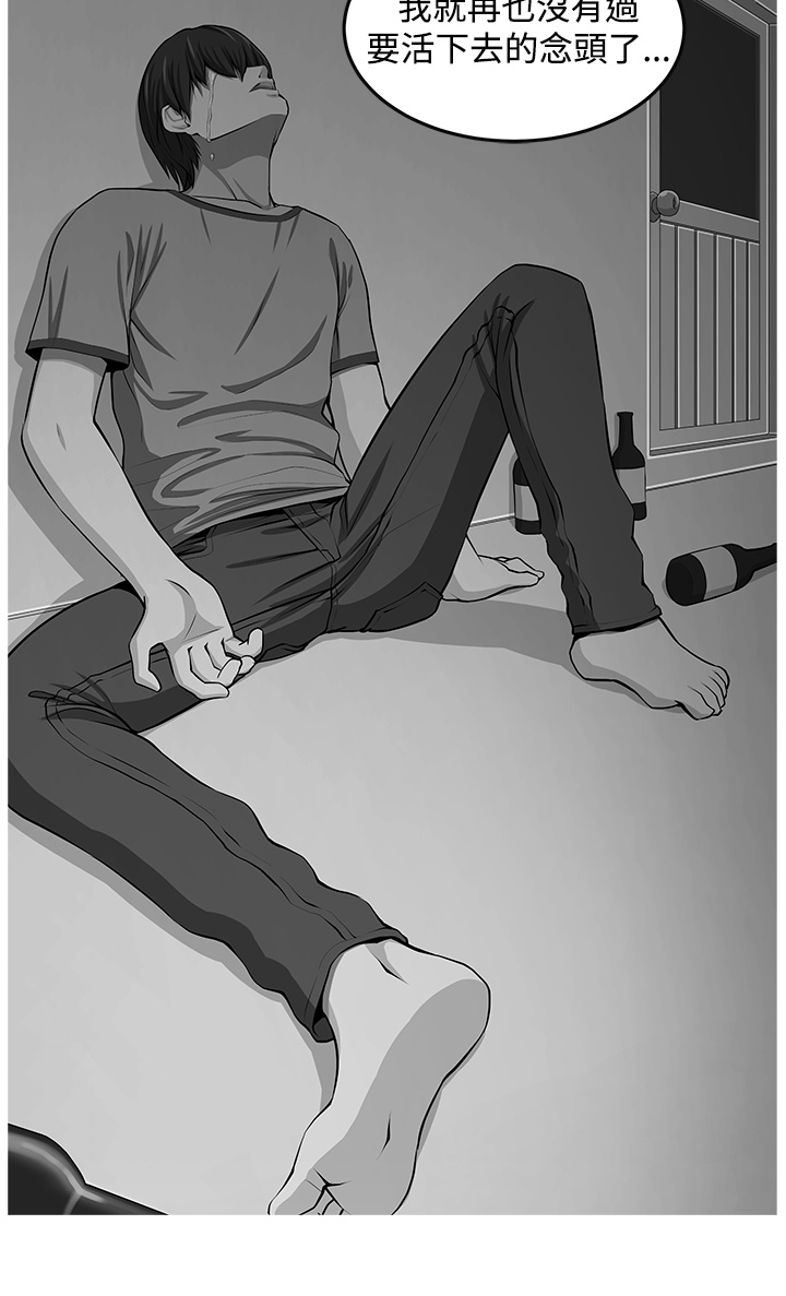 第14章：赴死的决心17