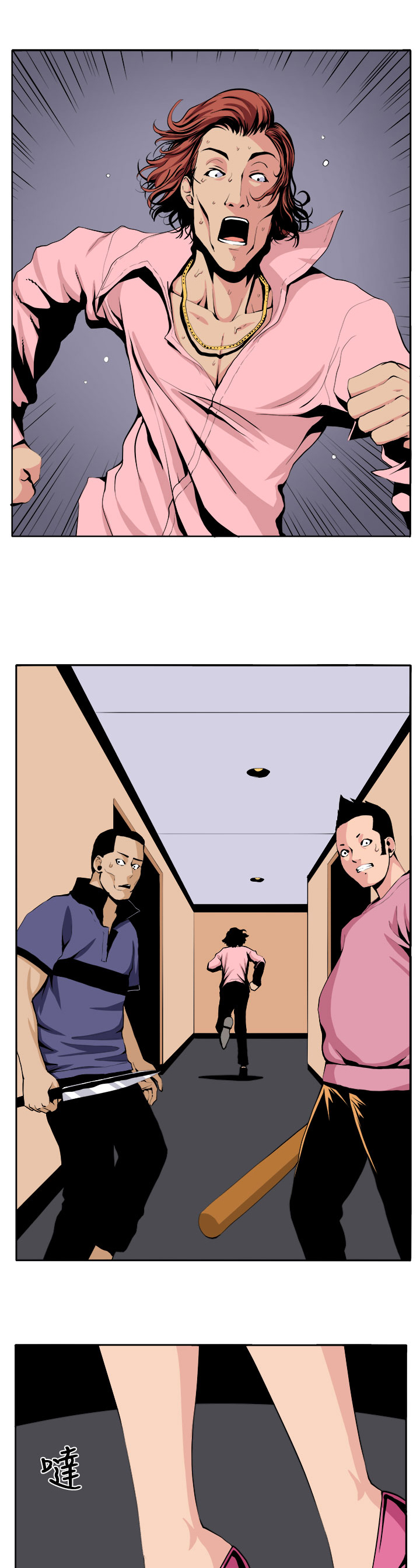 第21章：完成2