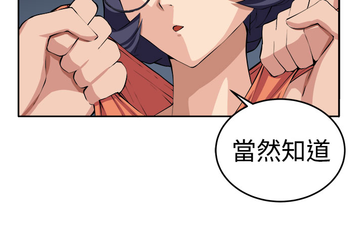 第13章：更理性的人19