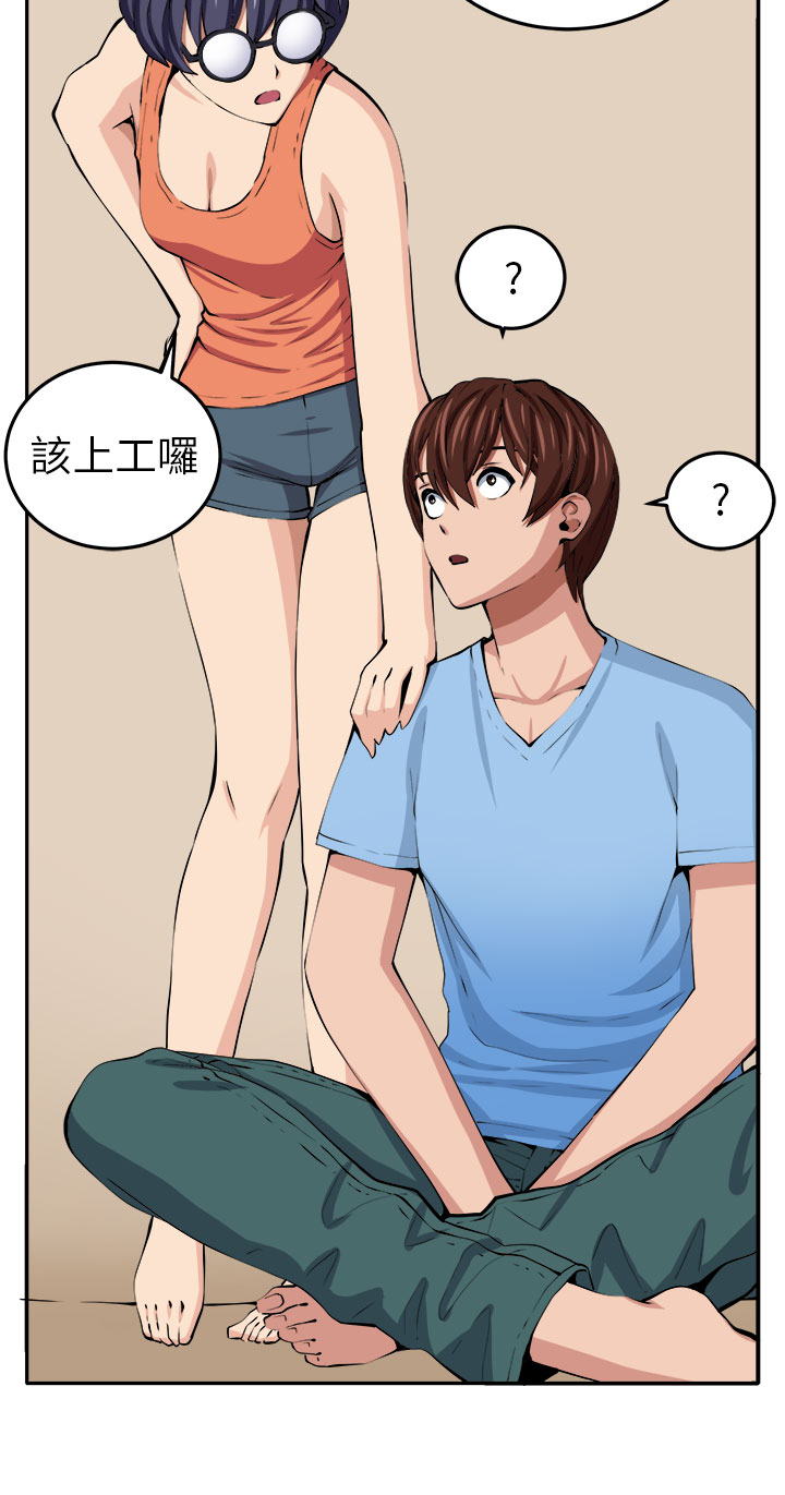 第12章：入伙30