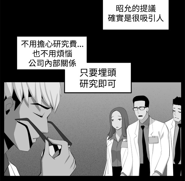 第34章：回忆（3）7