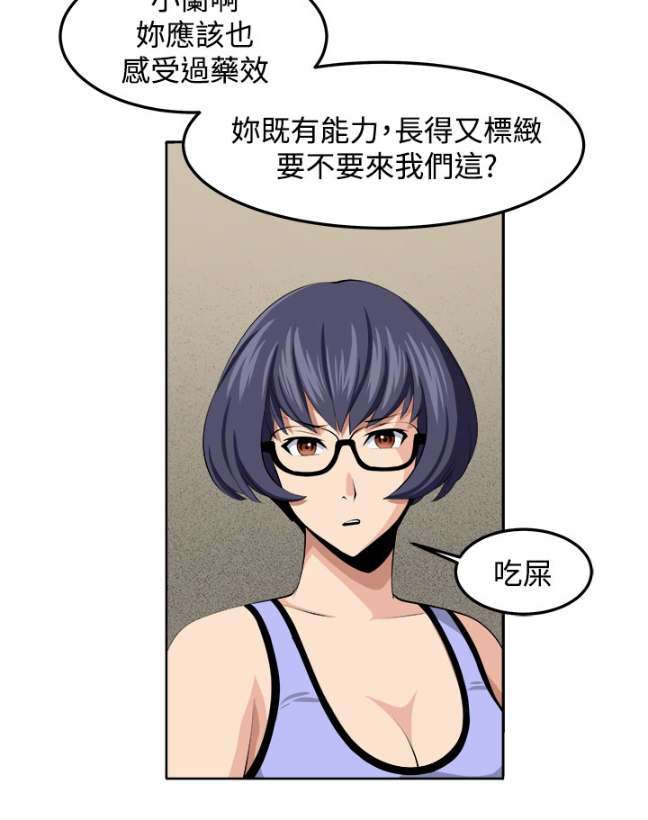 第36章：变故3