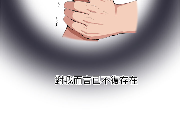 第11章：我的一切！9