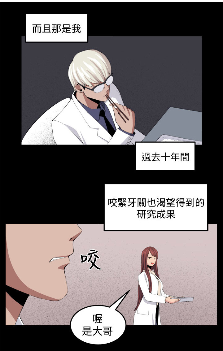 第33章：回忆（2）0