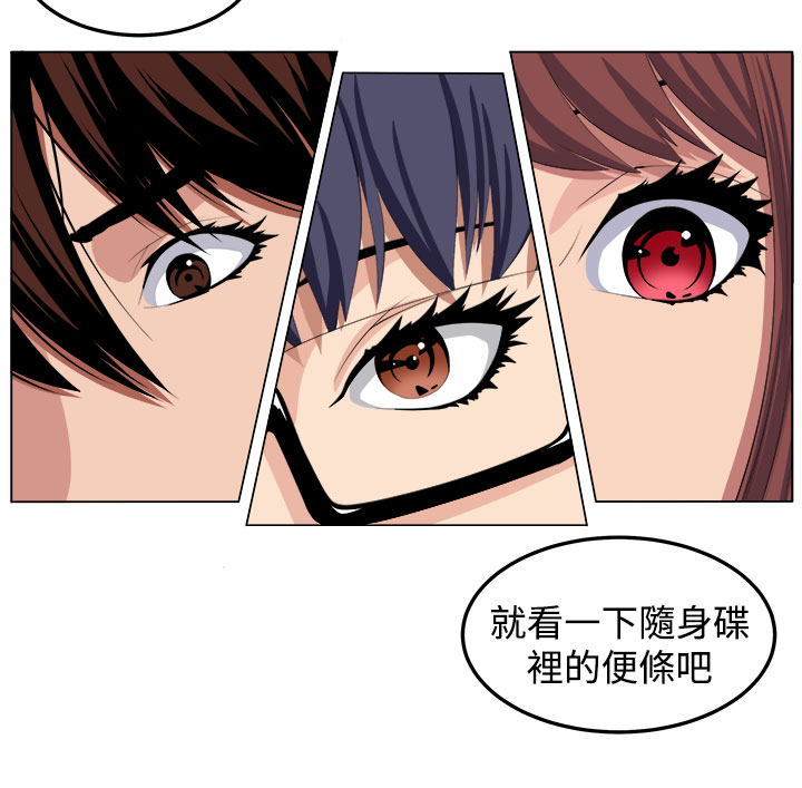 第28章：金山20