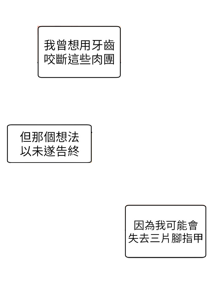 第9章：时间流逝8