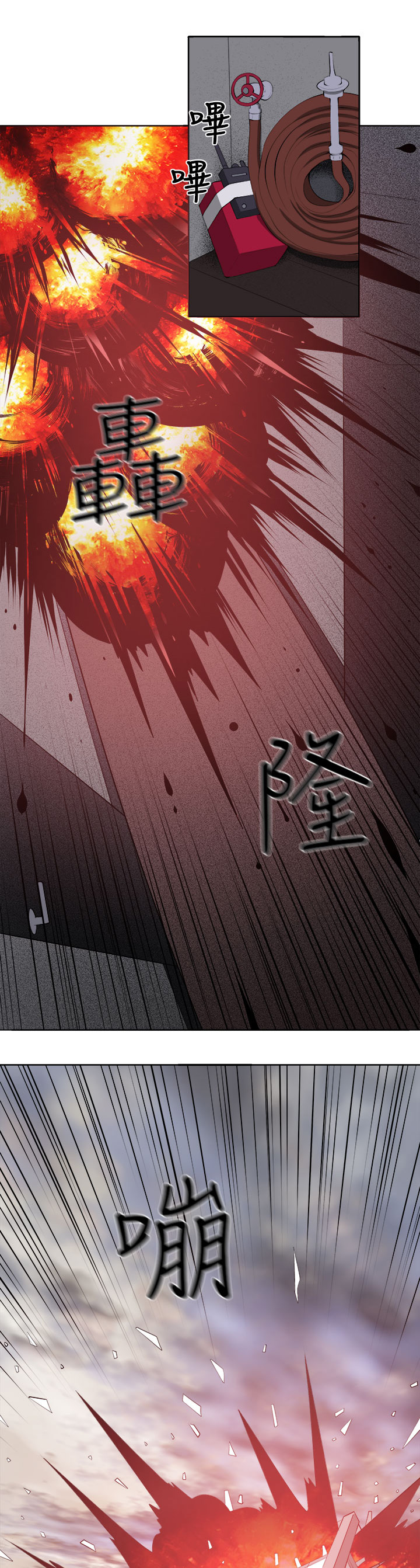 第40章：执行者（2）19