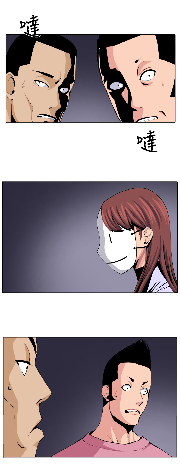 第21章：完成4