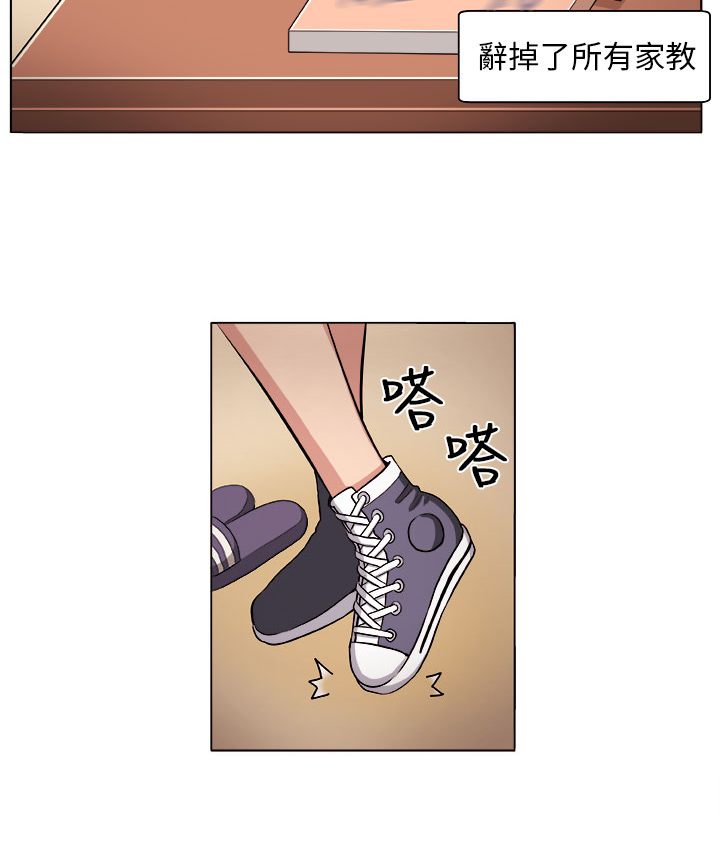 第3章：自责10